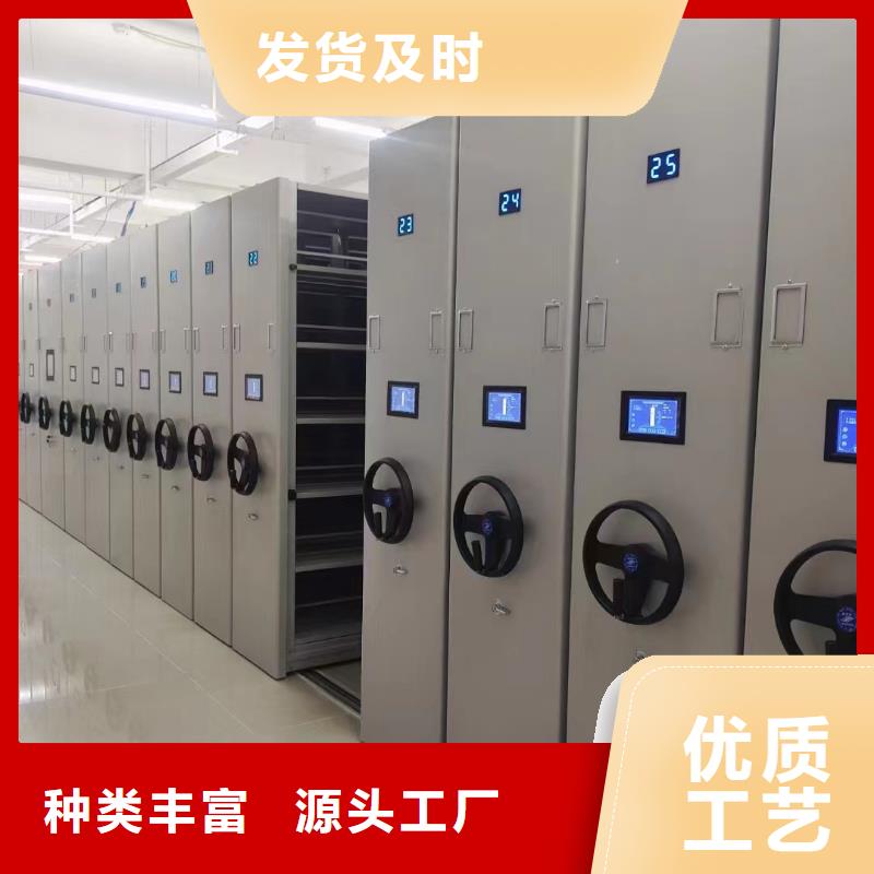 智能密集架支持定制【生产厂家】产地直供