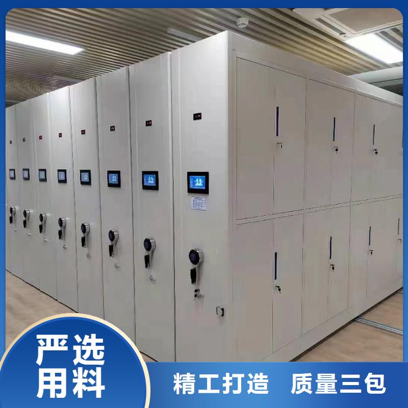 【智能密集架5】,办公档案柜做工细致当地生产厂家