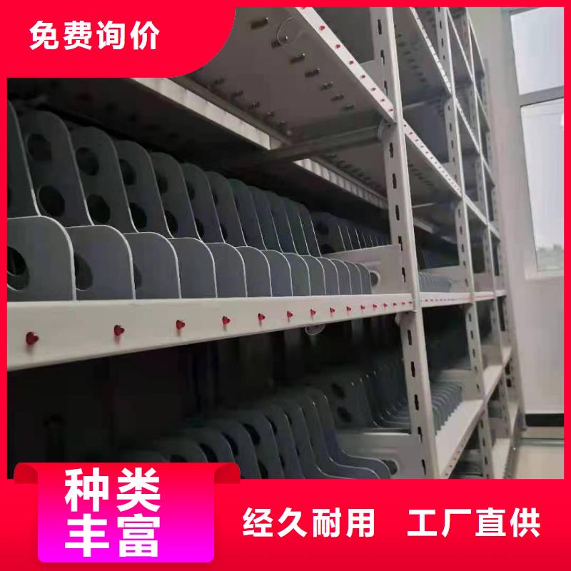 【智能密集架5_会计凭证柜经久耐用】保障产品质量