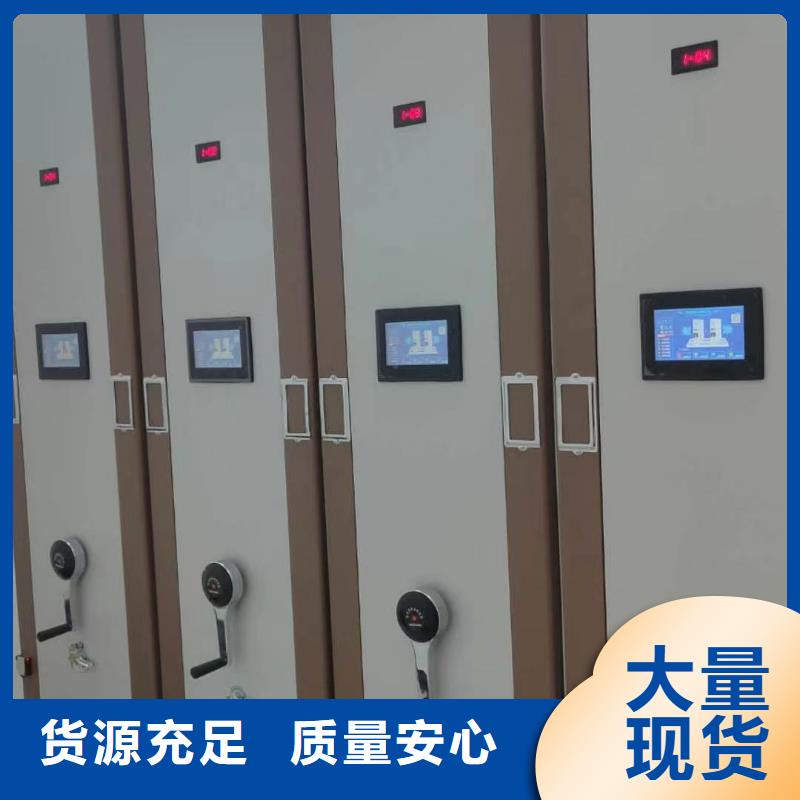 智能密集架5【资料密集架】超产品在细节出货快