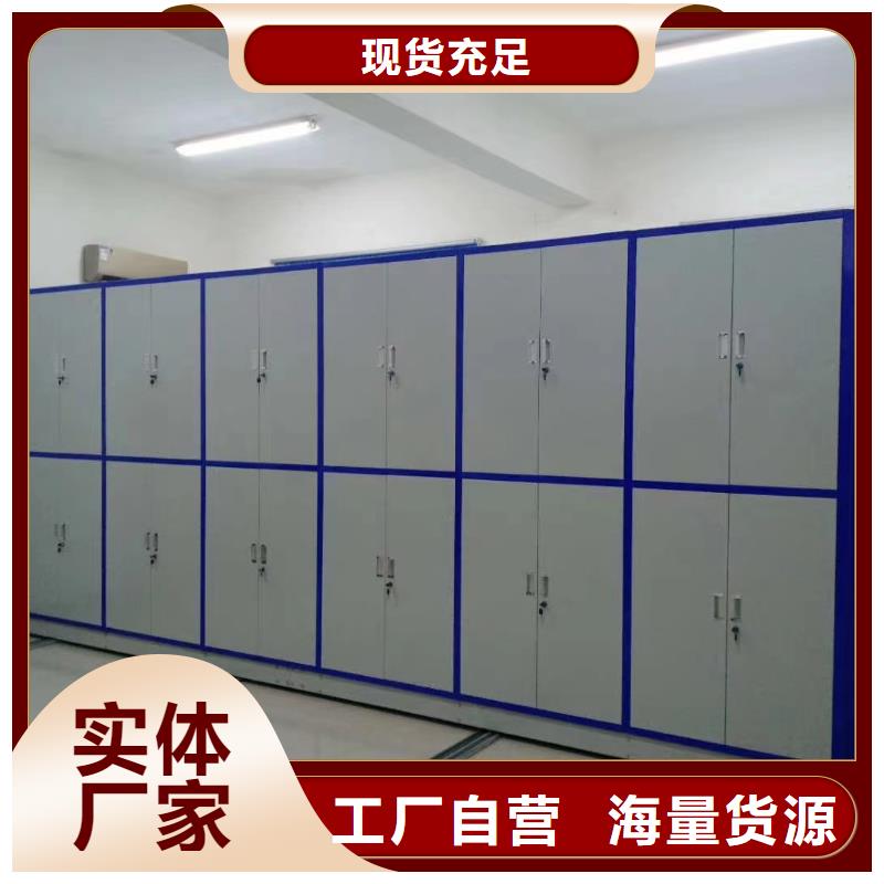 智能密集架5【书籍存放架】现货交易根据要求定制