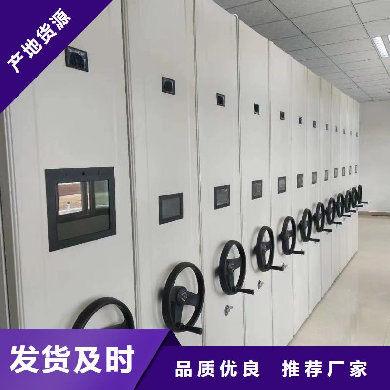 智能密集柜现货齐全支持批发零售
