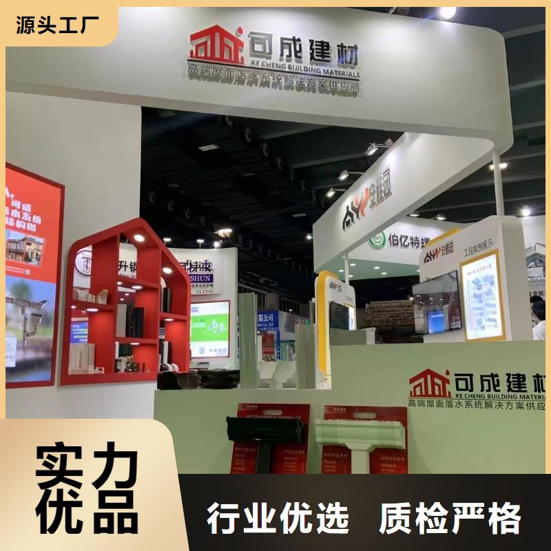 【天沟PVC雨水管现货销售】选择大厂家省事省心