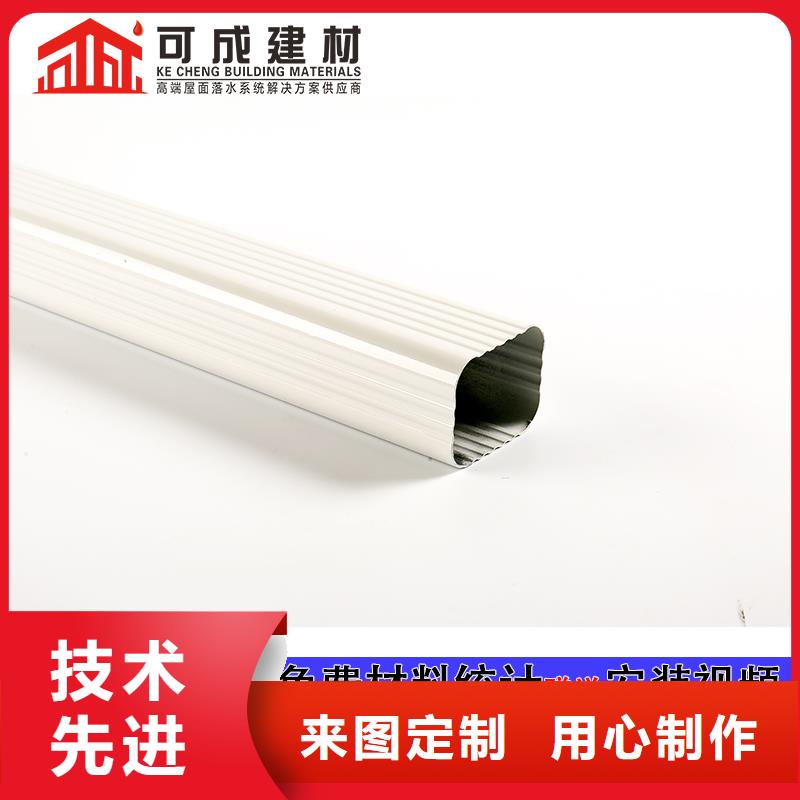 【雨水管】,檐沟为品质而生产无中间商厂家直销