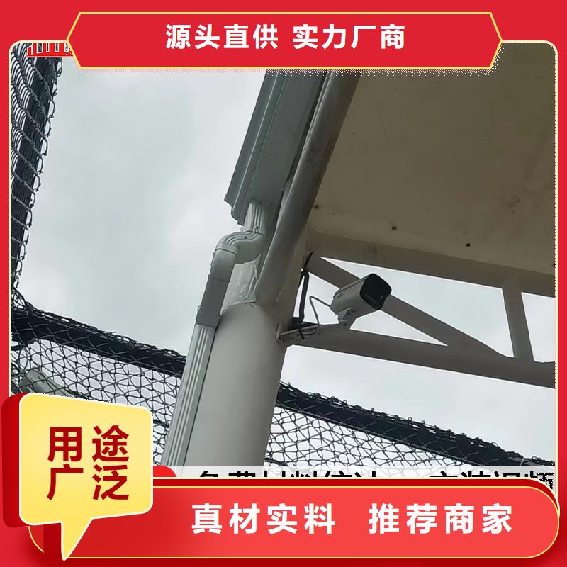 雨水管_铝合金产品檐沟好产品好服务实力厂家
