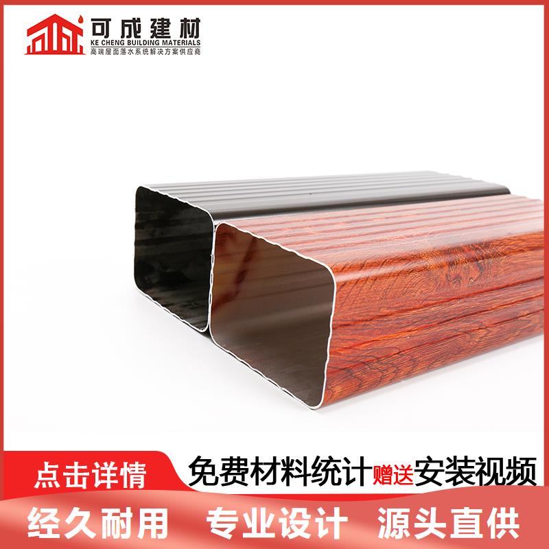雨水管_【铝合金天沟】供货及时本地品牌