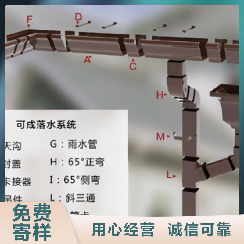 雨水管别墅成品天沟0中间商差价支持批发零售