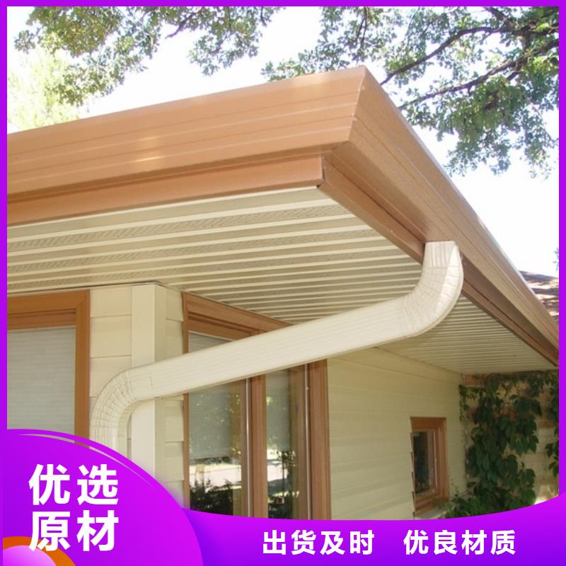 雨水管PVC成品天沟实拍品质保障当地制造商