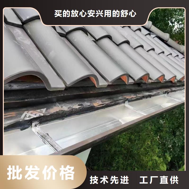 雨水管别墅天沟雨水槽常年供应准时交付