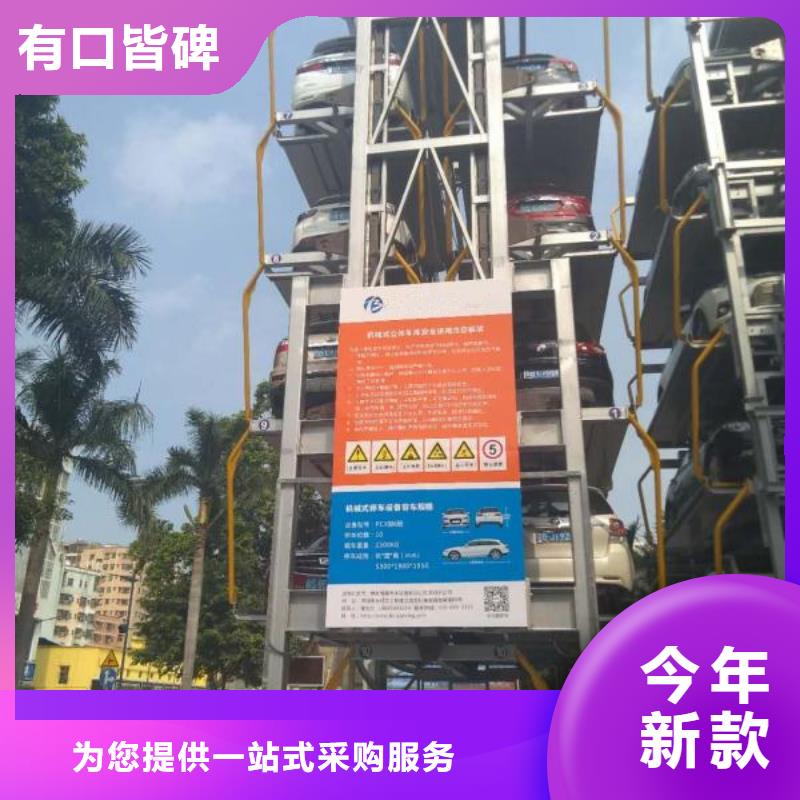 立体车库真实拍摄品质可靠服务始终如一