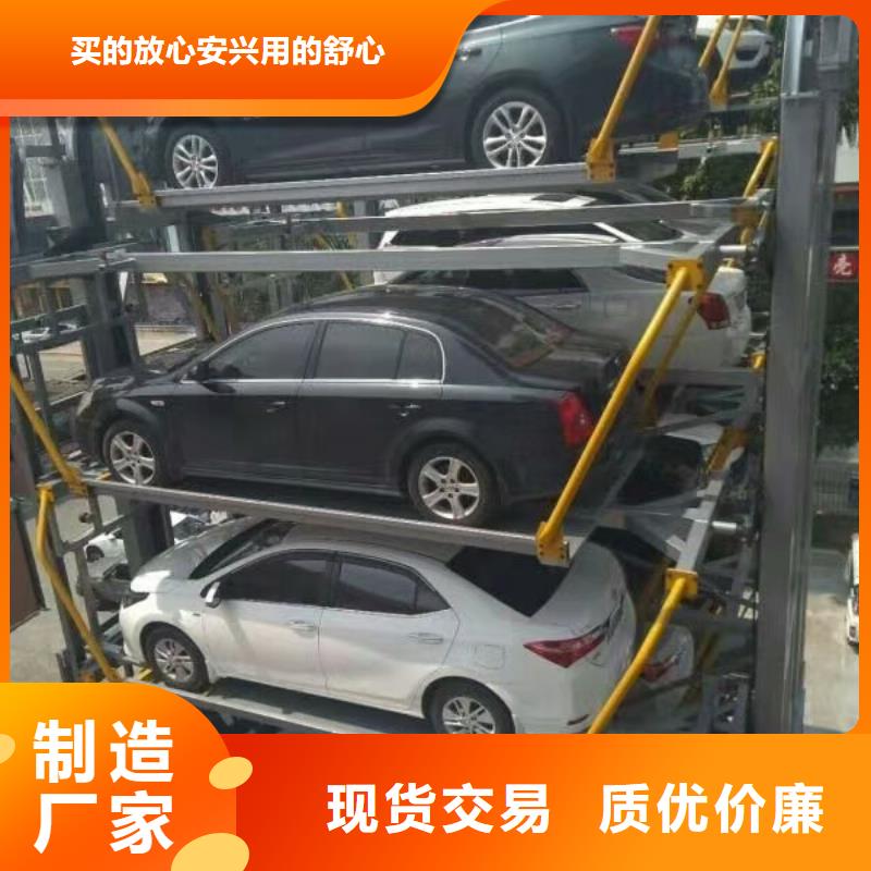 【立体车库】转猪平台专业信赖厂家本地供应商