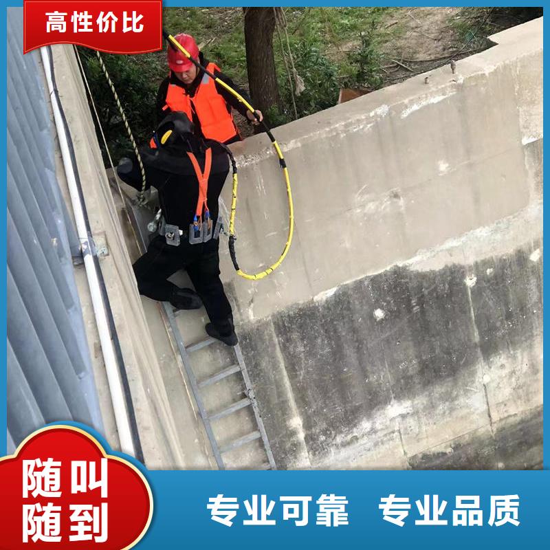 潜水作业-水下闸门维修服务贴心技术比较好