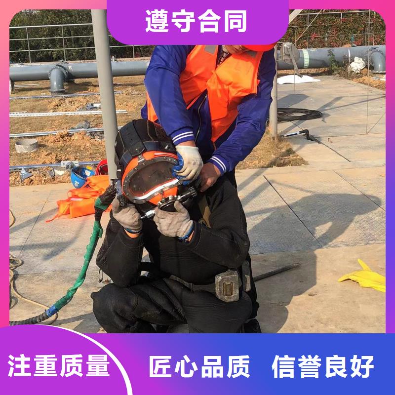 水下切割水下定位标杆典范当地服务商