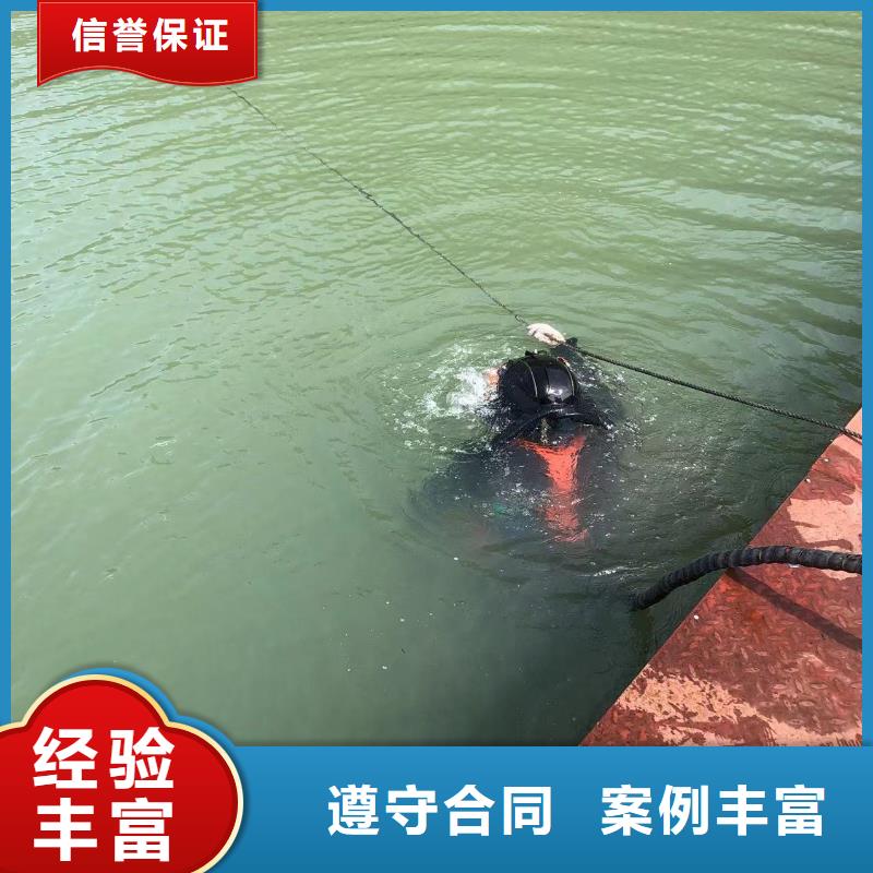 水下作业-水下打眼技术精湛