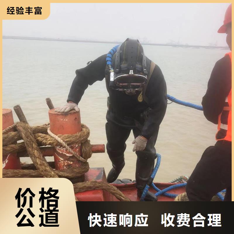 水下作业-水下探摸专业水下团队品质卓越