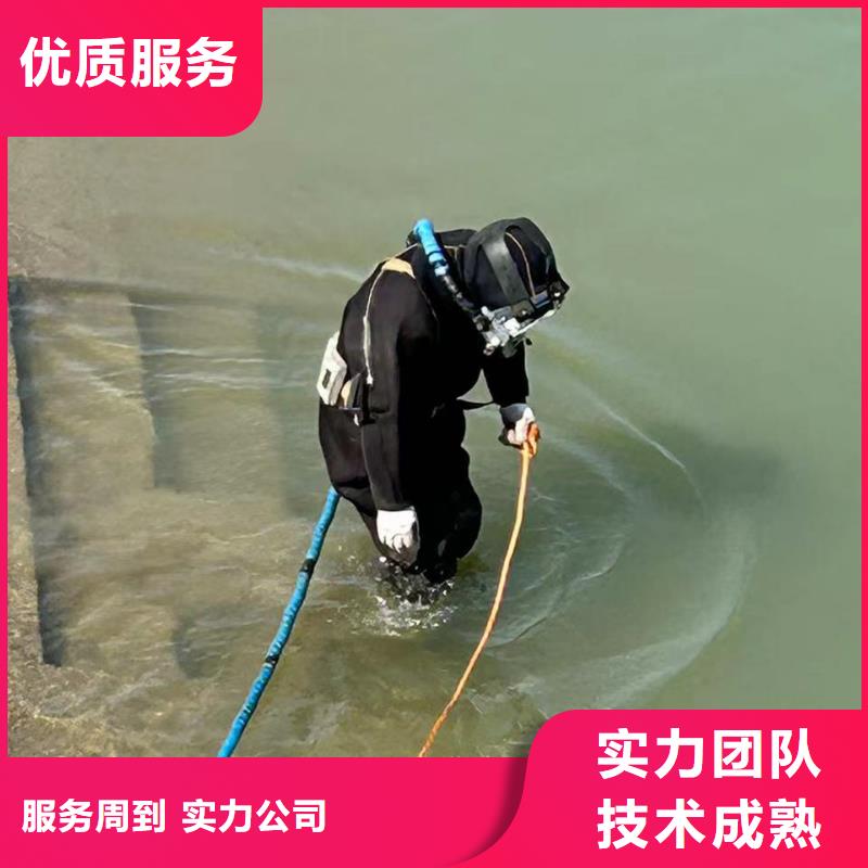 水下切割公司用心、敬业专业服务