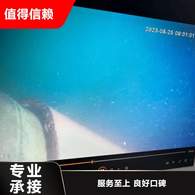 水下作业-水下切割施工经验丰富本地公司