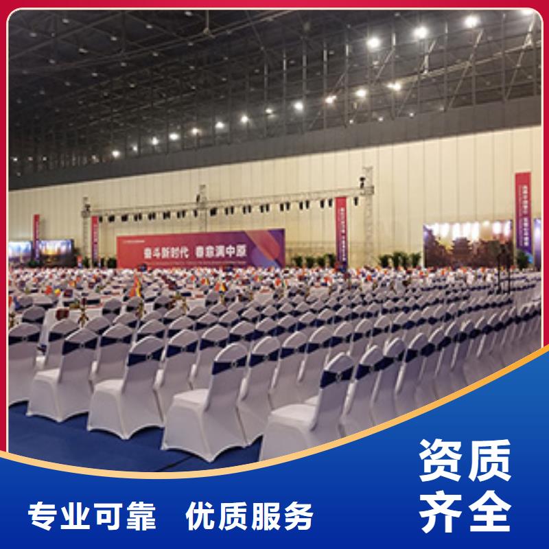 【桌椅出租】车展篷房出租租赁欢迎询价专业服务