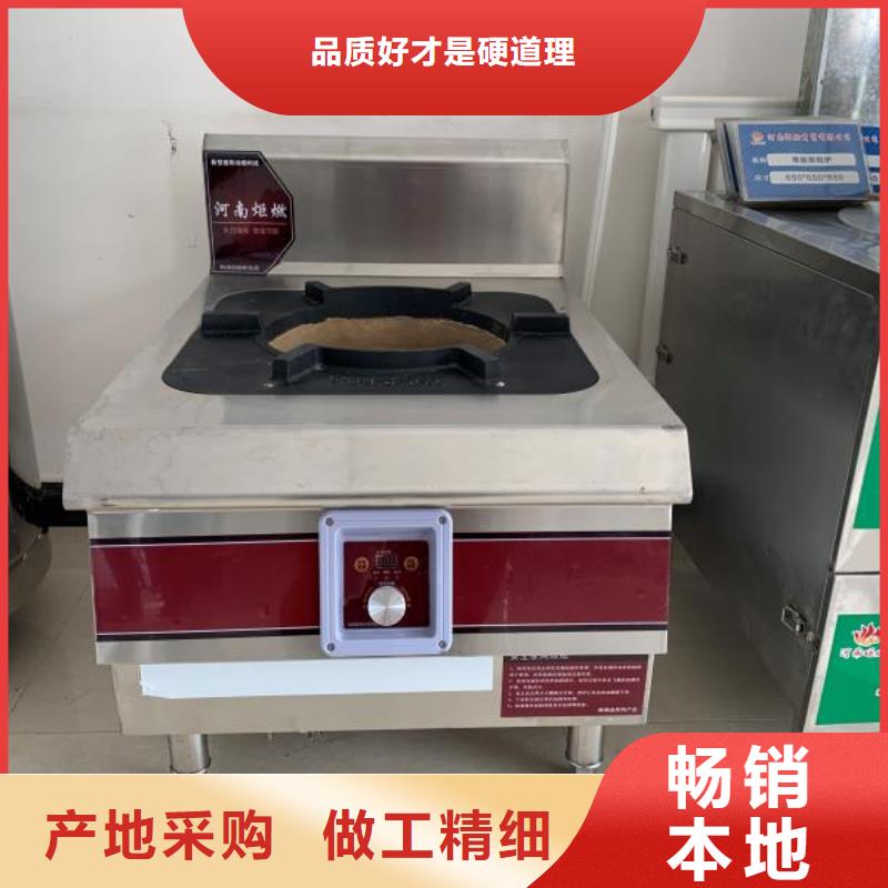 【无醇燃料】,无醇植物油燃料源头把关放心选购品牌专营