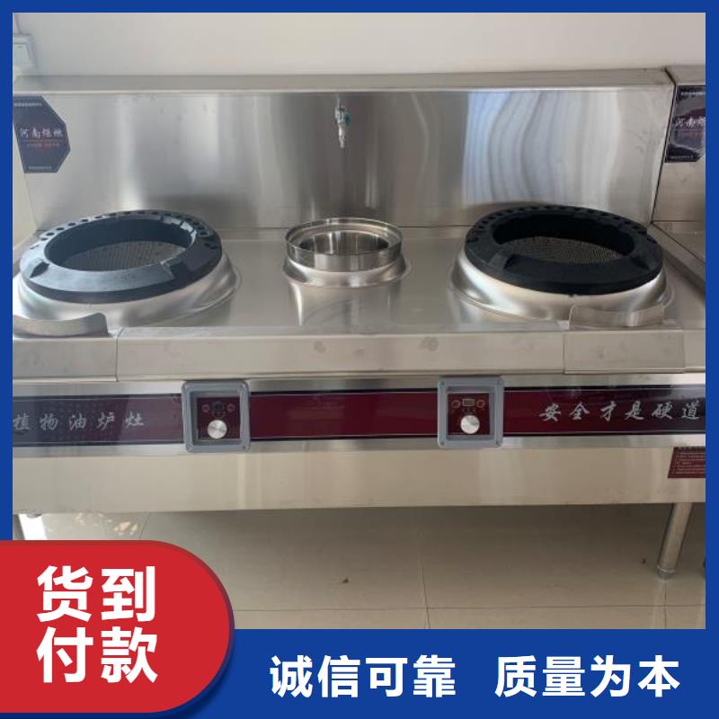 无醇燃料无醇燃料油配方随到随提同城供应商