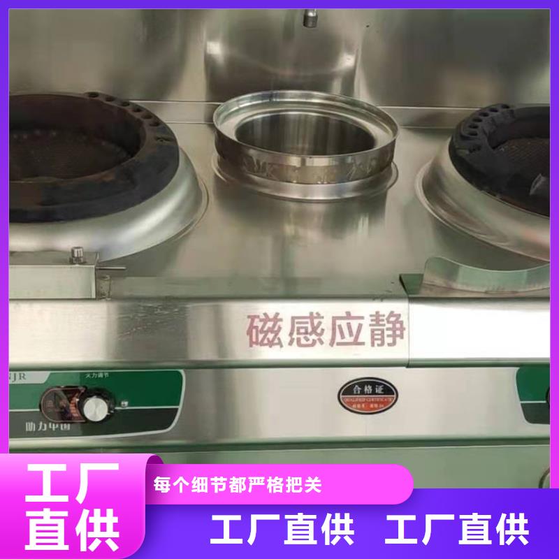 无醇燃料静音植物油燃料灶具可定制有保障当地品牌