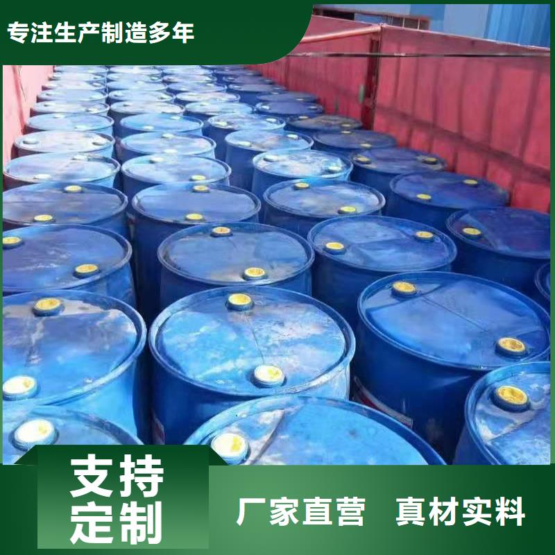 无醇燃料_植物油燃料真正让利给买家当地生产厂家
