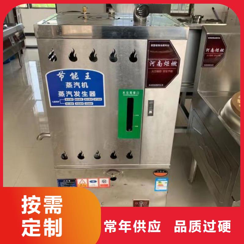 【无醇燃料】静音植物油静音植物油燃料灶具源头厂源头货多种优势放心选择