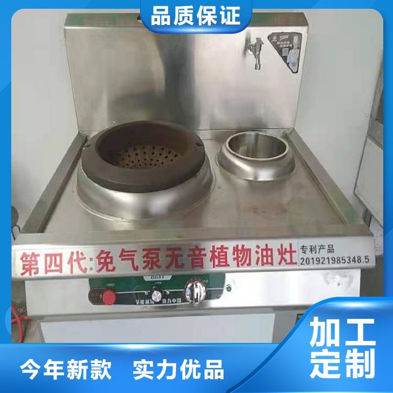 无醇燃料植物油燃料服务至上当地服务商