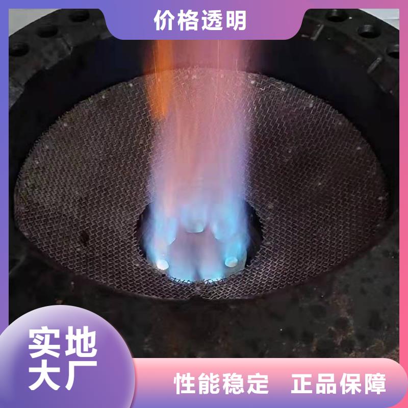 无醇燃料无醇燃料厂家价格地道订购