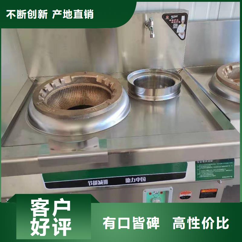 无醇燃料植物油燃料多种场景适用产地工厂