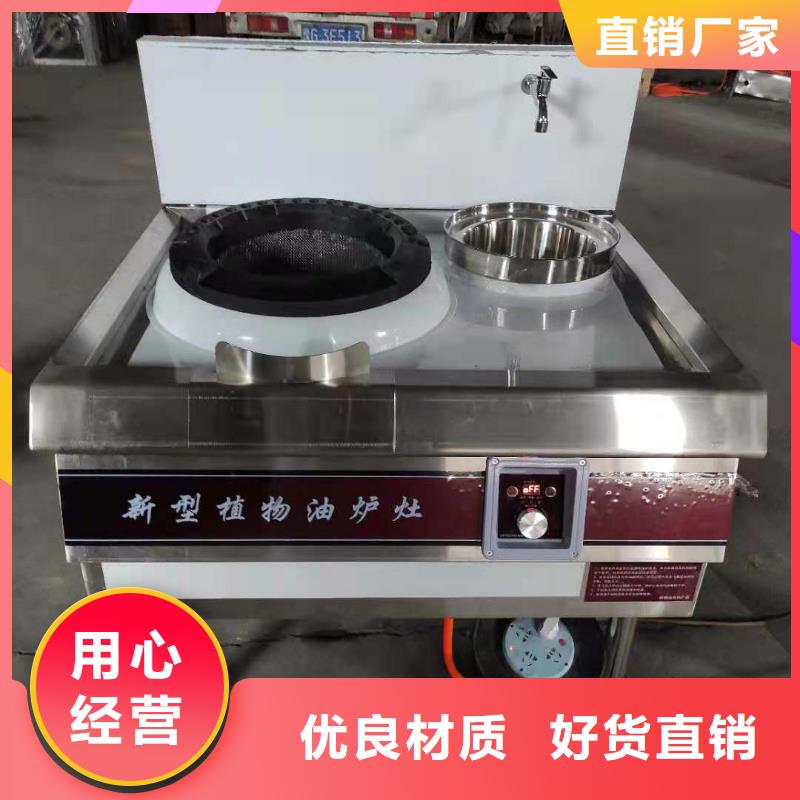 无醇燃料植物油燃料支持定制贴心售后现货供应