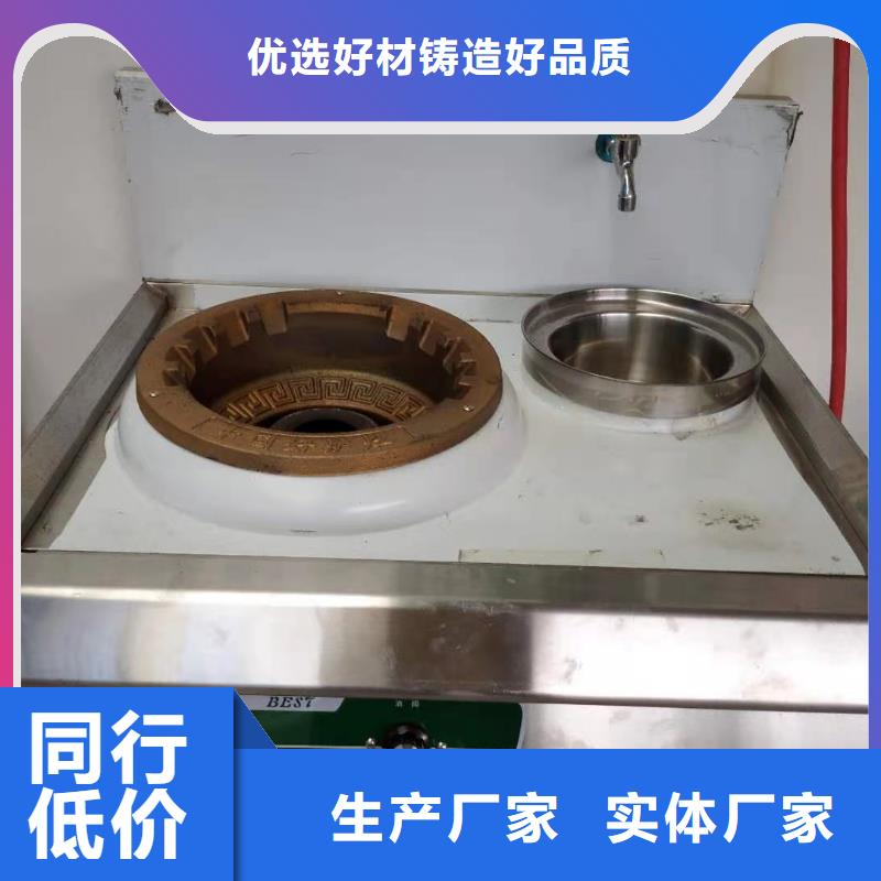 无醇燃料无醇燃料技术培训厂家直销本地经销商