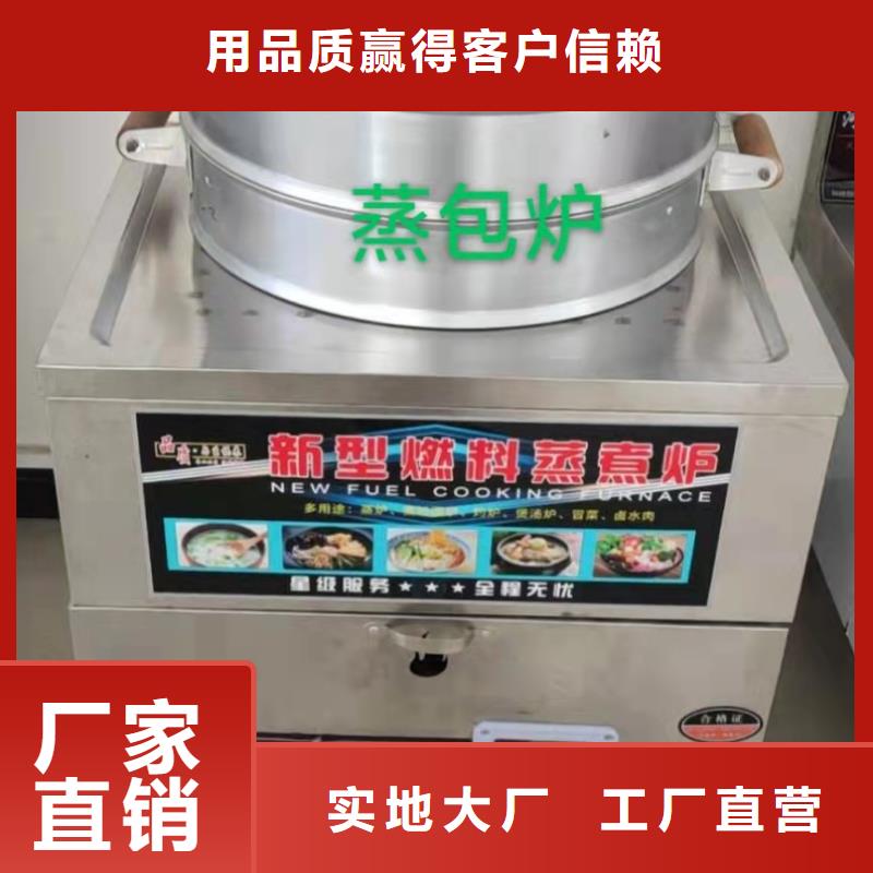 无醇燃料植物油燃料客户好评工厂直供