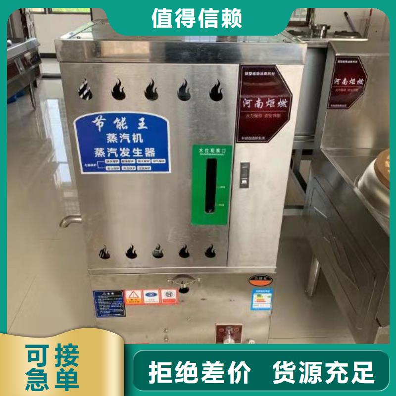 无醇燃料静音植物油燃料灶具种类齐全为品质而生产