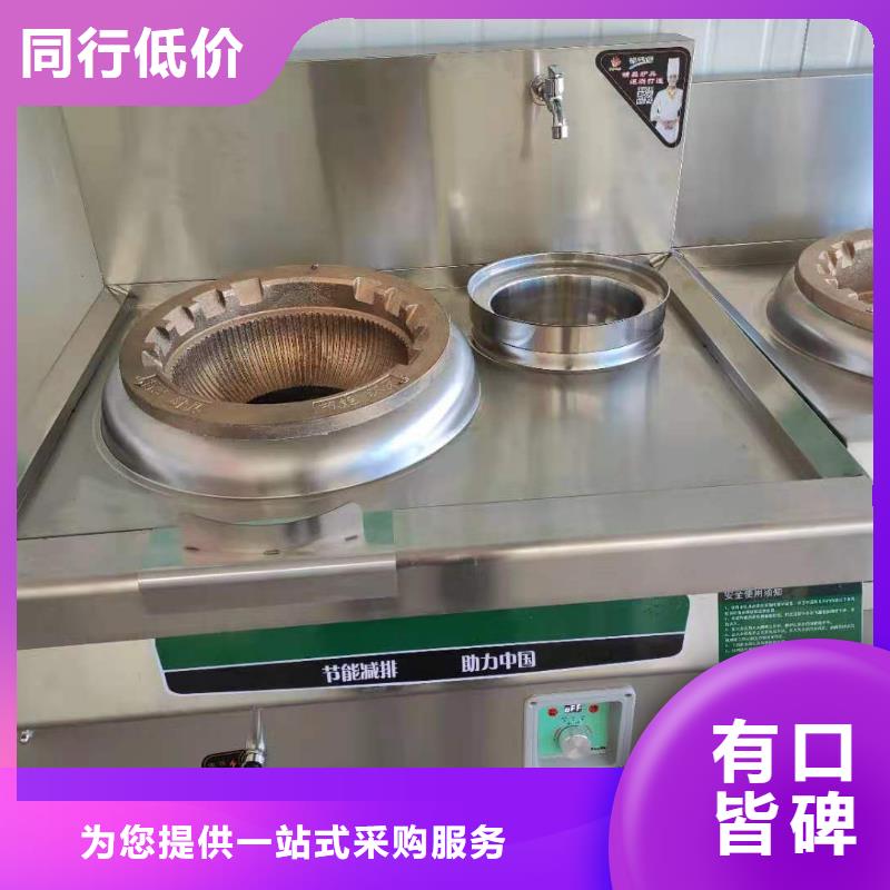 无醇燃料-植物油燃料厂家案例同城品牌