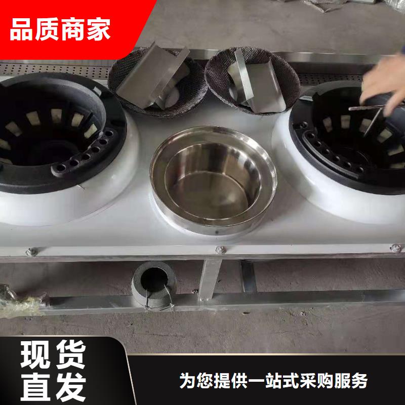 无醇燃料真诚合作采购无忧