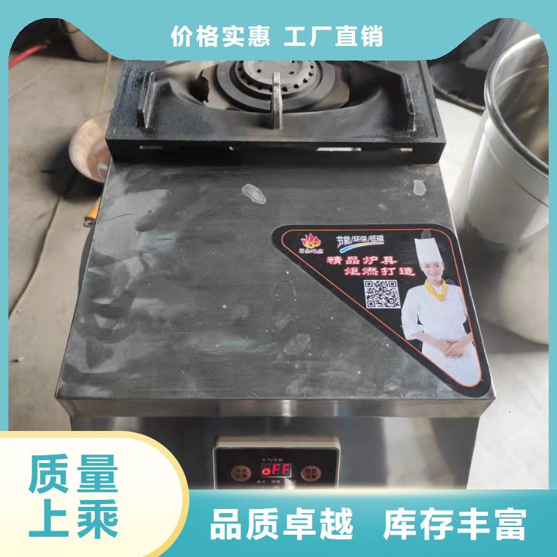 无醇燃料植物油燃料交货准时源头厂家经验丰富