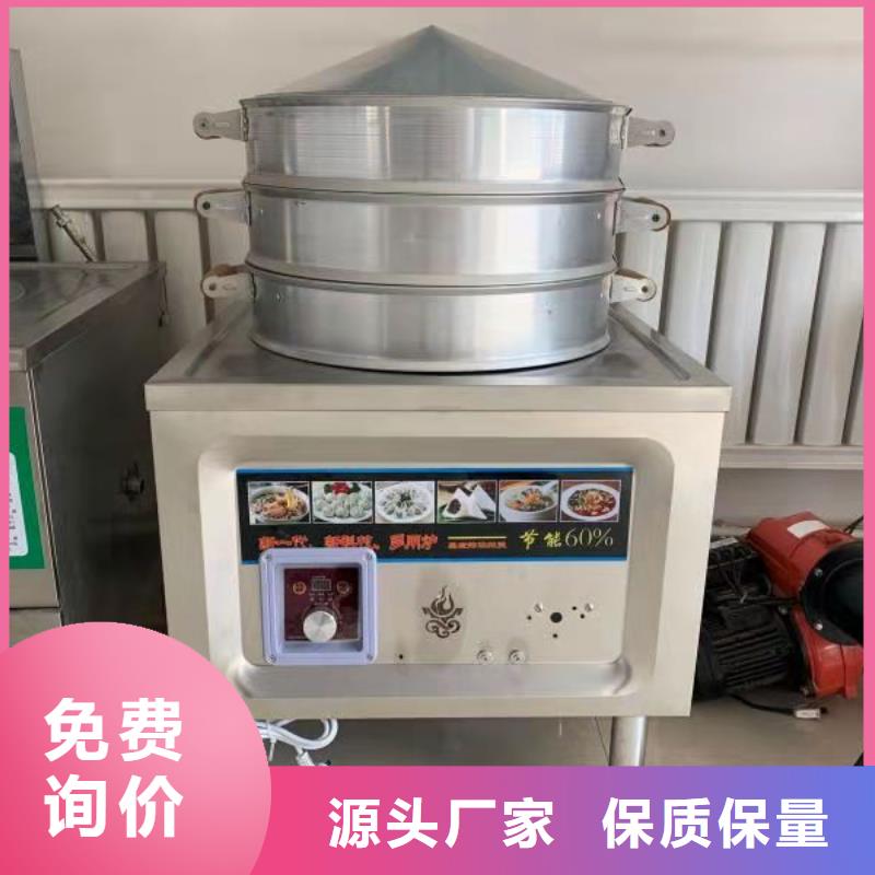 植物油燃料厂家无醇燃料质量三包订购