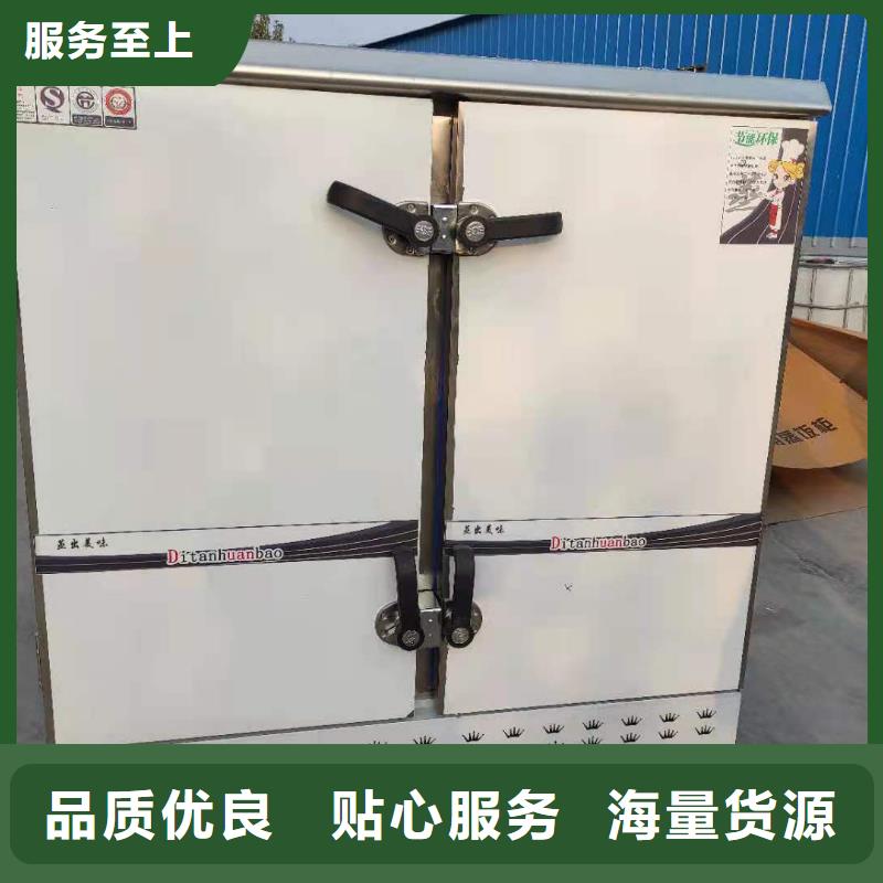 植物油燃料厂家静音植物油静音植物油燃料灶具优势多年行业积累