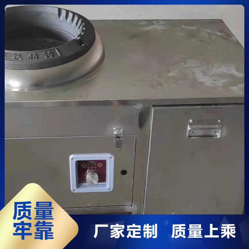 【无醇植物油燃料植物油燃料实时报价】同城服务商