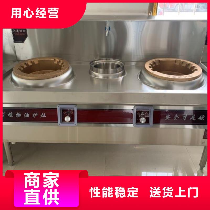 无醇植物油燃料无醇燃料技术培训一站式厂家诚信商家服务热情