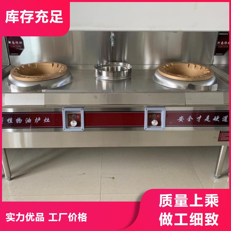 无醇植物油燃料静音植物油燃料灶具一站式供应厂家匠心工艺