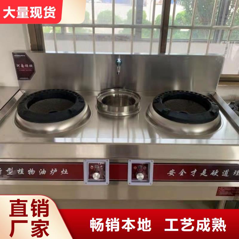 【无醇植物油燃料_无醇燃料实体厂家】全品类现货