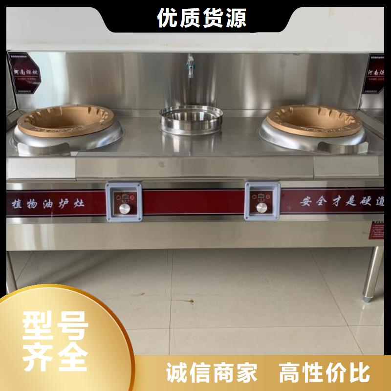 【无醇植物油燃料植物油燃料厂家直销直供】品质过硬
