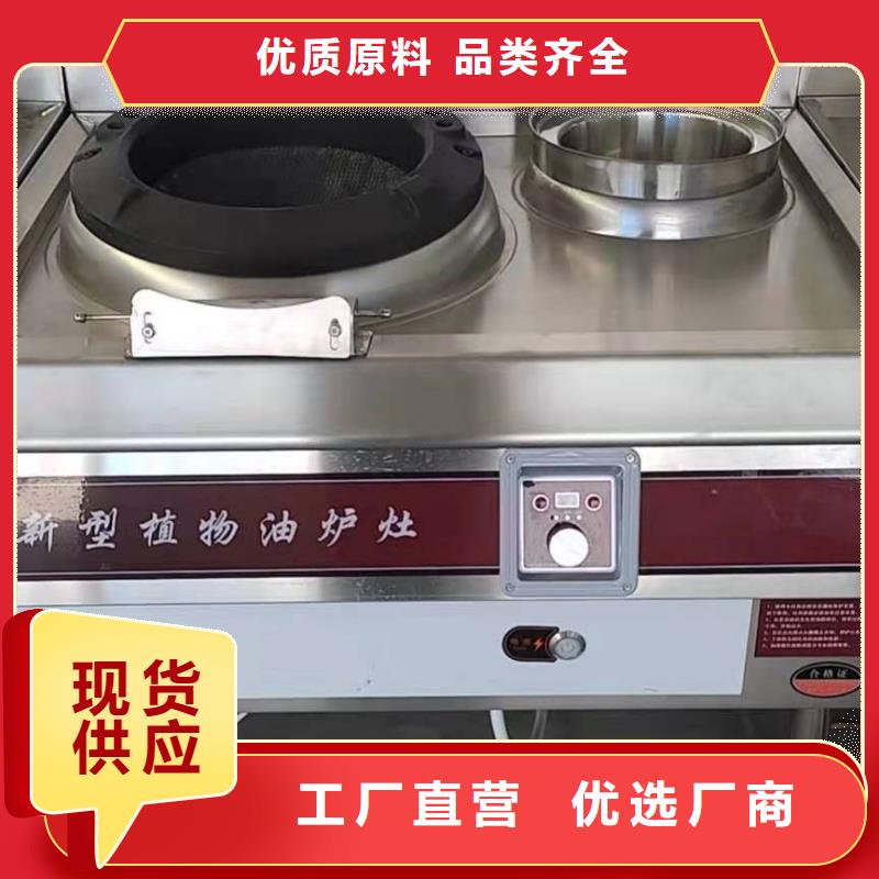 无醇植物油燃料,无醇燃料厂家新品当地制造商