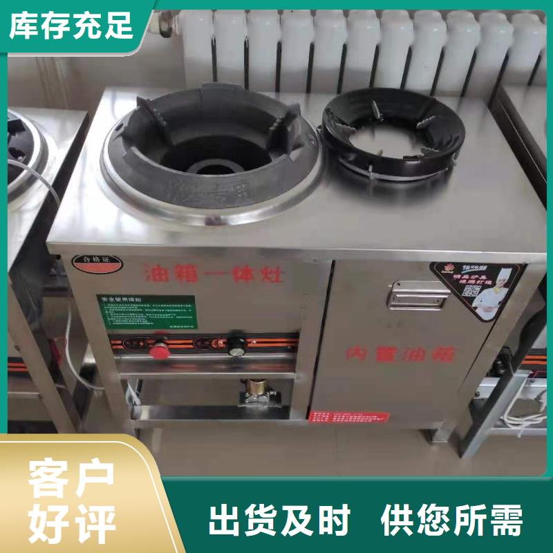 无醇植物油燃料植物油燃料高品质诚信厂家专业生产品质保证