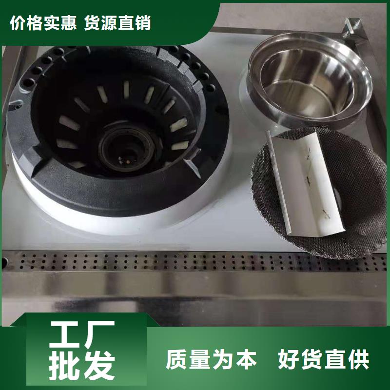 无醇植物油燃料无醇燃料诚信为本同城厂家