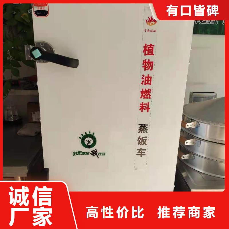 厨房植物燃料油,无醇燃料注重细节同城制造商
