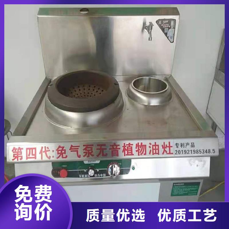 【无醇植物燃料油静音植物油燃料灶具型号全价格低】产品性能
