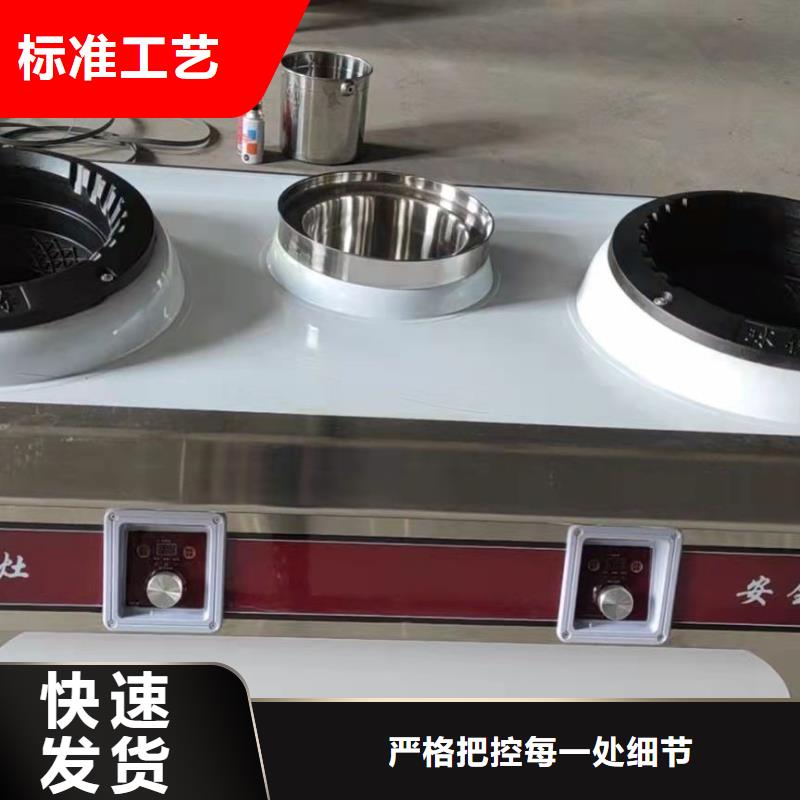 无醇植物燃料油-无醇燃料油配方库存量大质量上乘